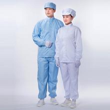 防靜電分體服 (5)