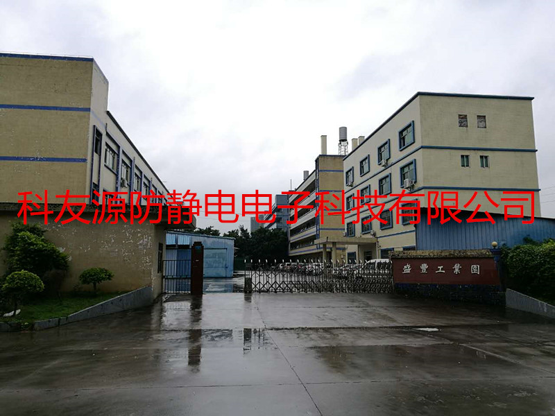 盛豐工業(yè)園