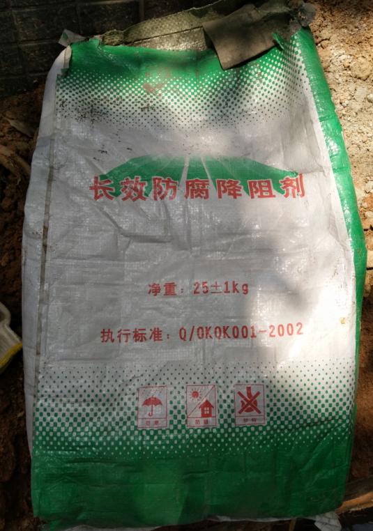 防靜電工程11-高效防腐降阻劑