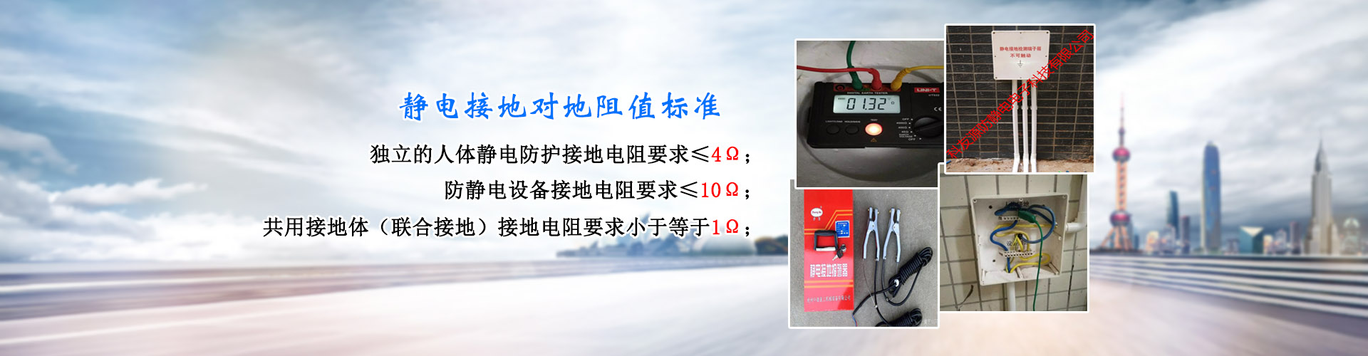 東莞市科友源防靜電電子科技有限公司，防靜電接地工程,靜電接地工程，防靜電鞋，防靜電服