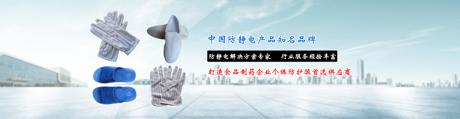 東莞市科友源防靜電電子科技有限公司，防靜電接地工程,靜電接地工程，防靜電鞋，防靜電服