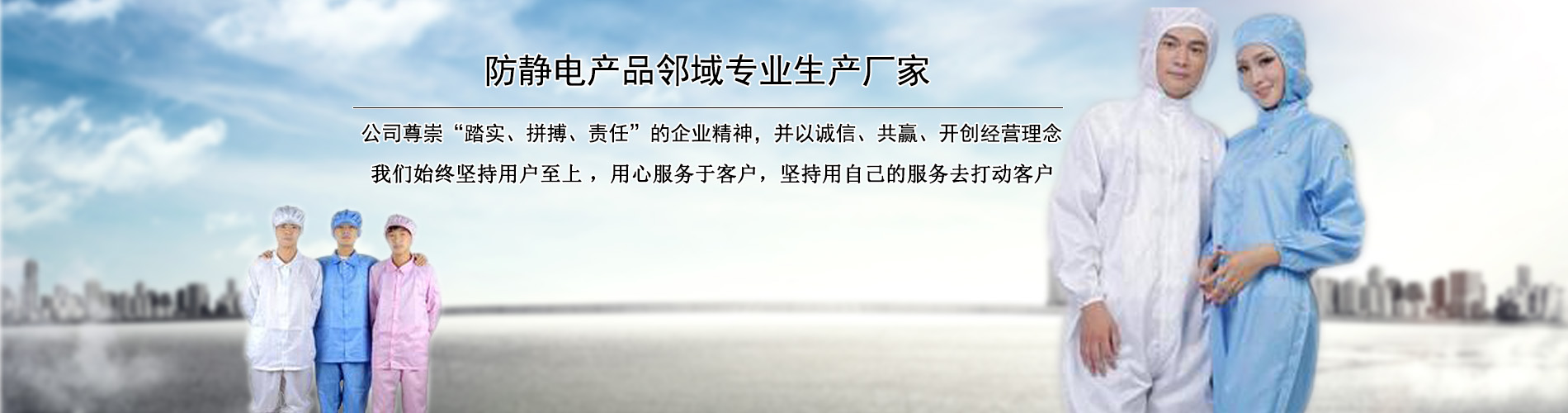 東莞市科友源防靜電電子科技有限公司，防靜電接地工程,靜電接地工程，防靜電鞋，防靜電服