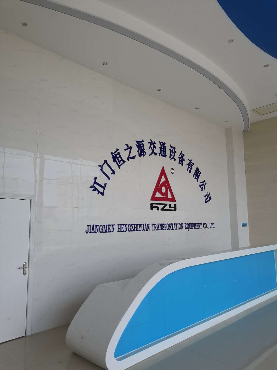 工程案例-江門恒之源技術(shù)股份有限公司