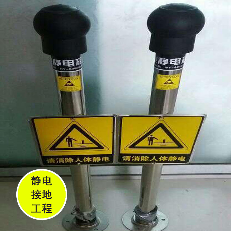 防靜電工程案例 (2)